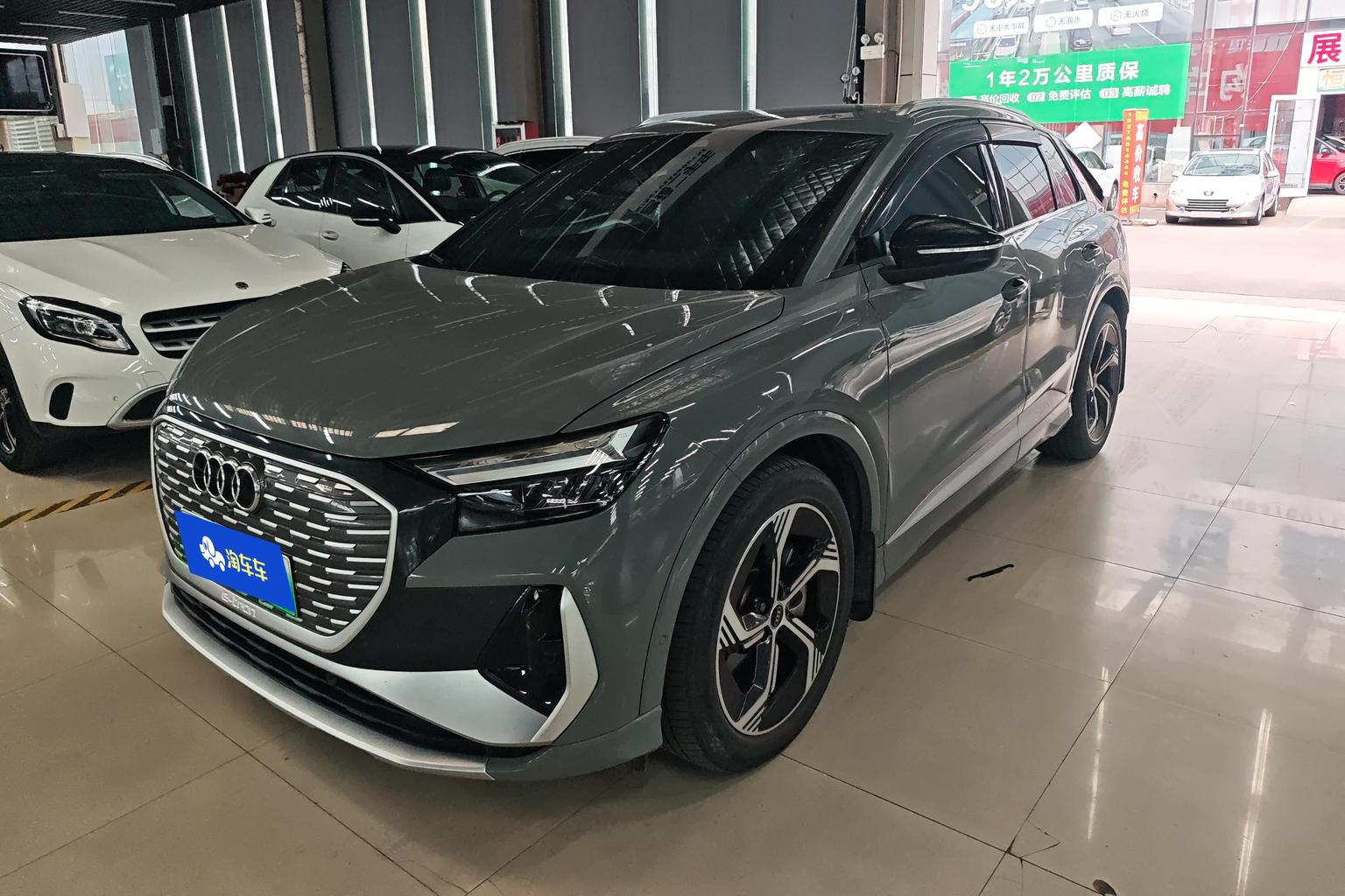 Audi Q4-E-Tron 40 e-tron Realm 2023