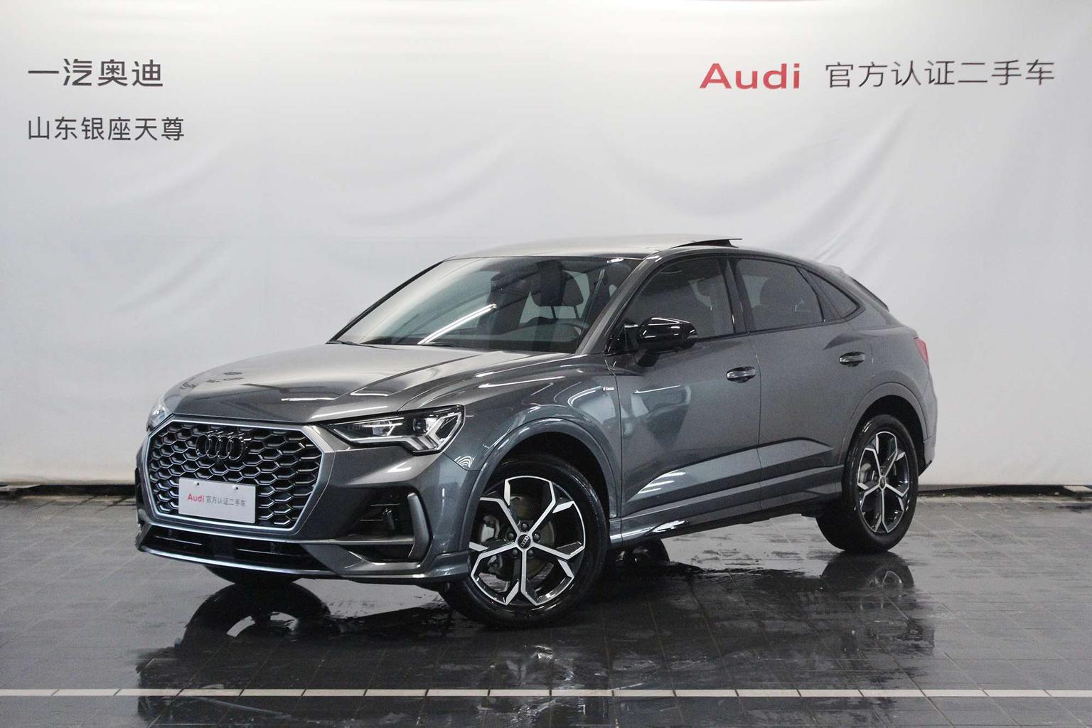 Audi Q3 40 TFSI Trendy 2026