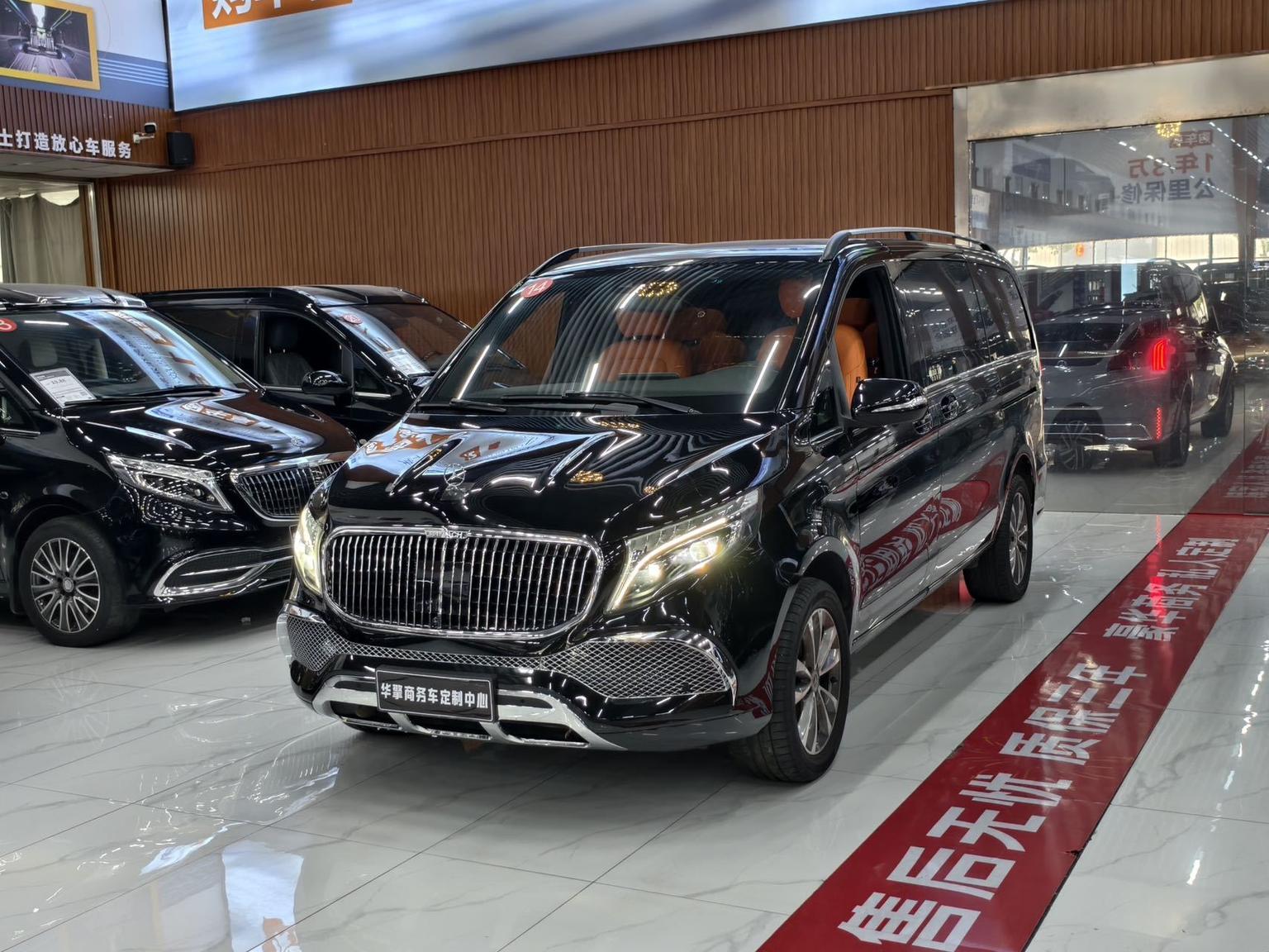 Mercedes V-260 Navigator (2L) 2021