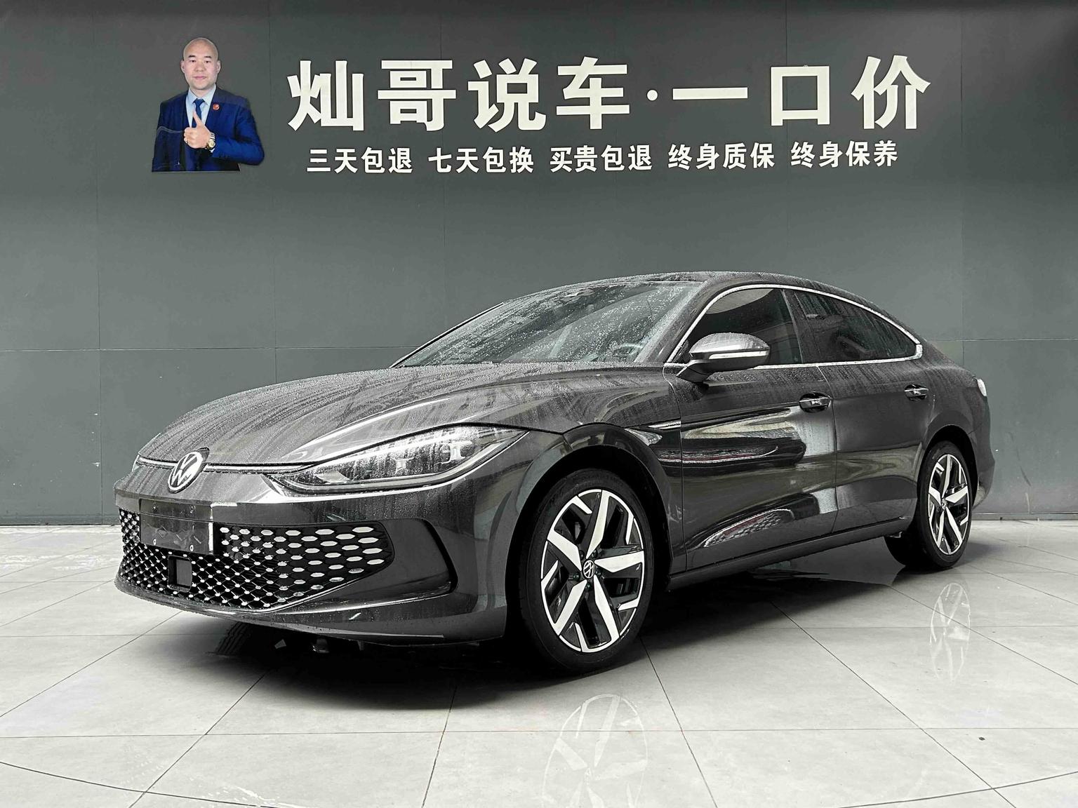 Volkswagen Lamando 280TSI DSG Chaola 2024