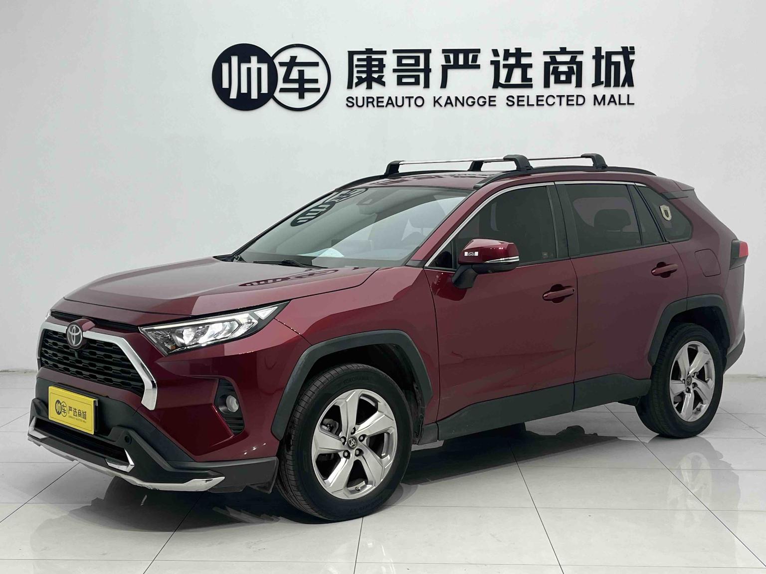 Toyota RAV4 2.0L CVT 2WD Trend 2020