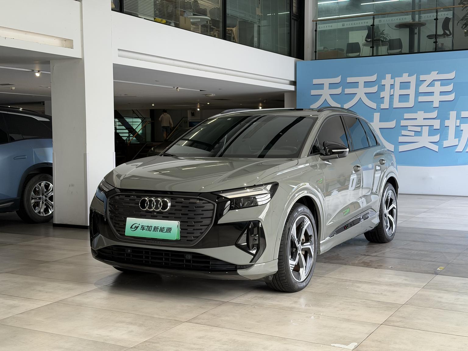 Audi Q4-E-Tron 40 e-tron Realm 2023