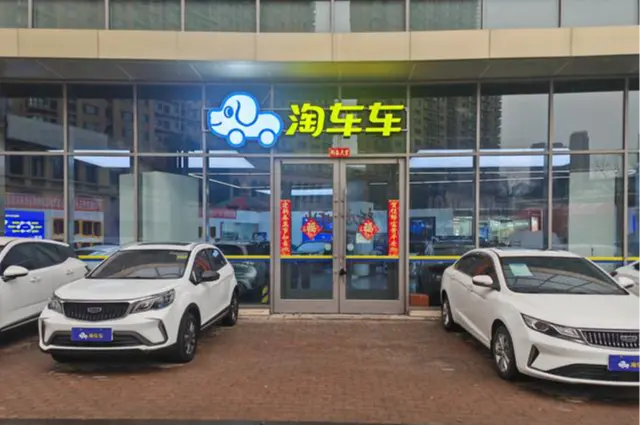 Toyota RAV4 2.0L CVT 2WD Trend Plus (2L) 2025