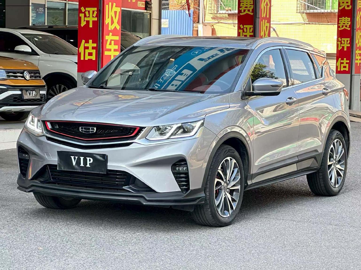 Geely Coolray PRO 260T DCT Battle 2021
