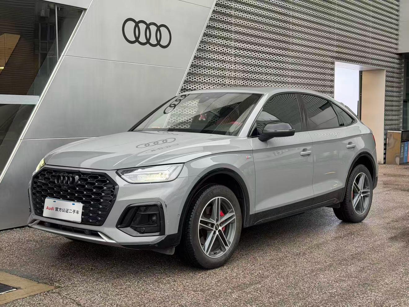 Audi Q5L 40 TFSI Trendy 2023