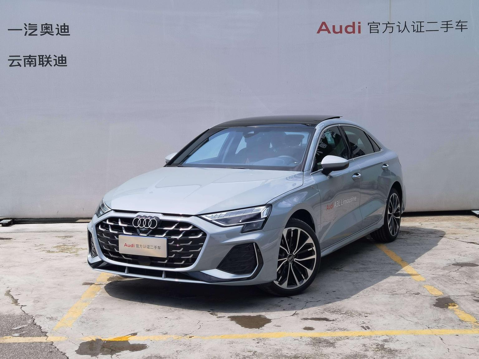 Audi A3 Feichi Premium + Luxury Selection Package 2026