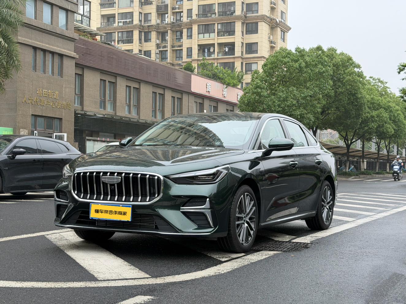 Geely Emgrand 5th Gen 1.5T DCT Flagship 2026