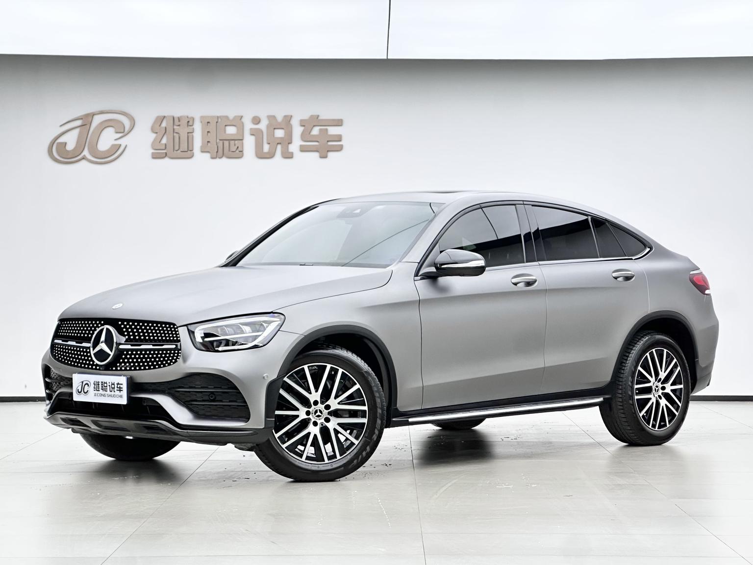 Mercedes GLC 300 4MATIC Coupe SUV (2L) 2020