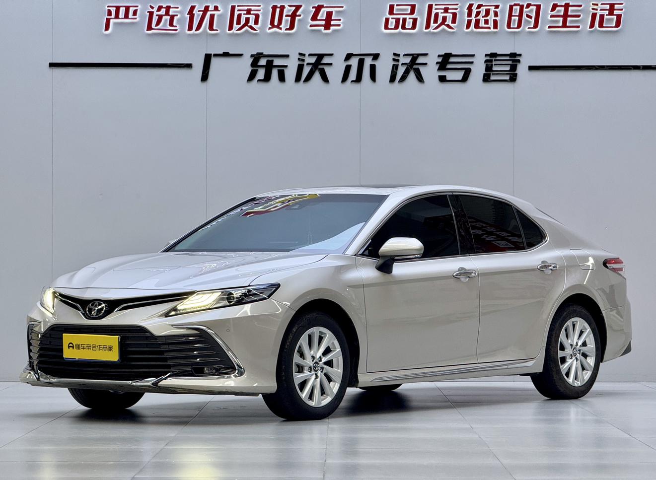 Toyota Camry 2.0G Luxury (2L) 2024