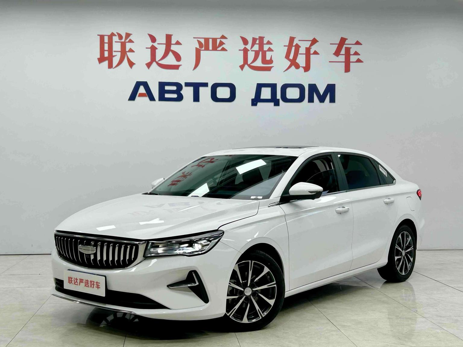 Geely Emgrand 4th Gen 1.5L CVT Flagship 2024