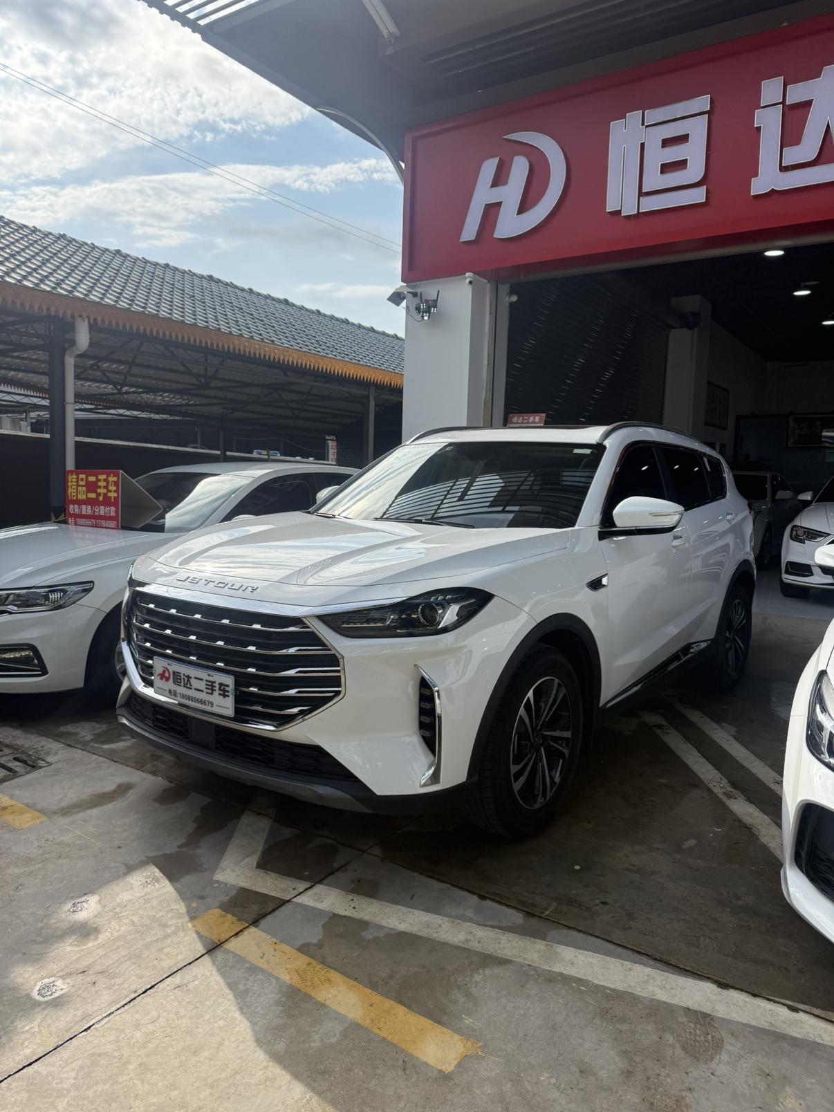 Jetour X70-Plus Star 5-Seat 2022