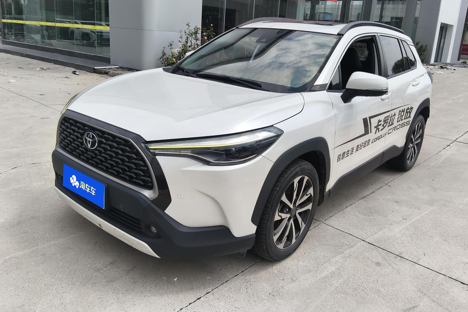 Toyota Corolla Flagship Edition 2023