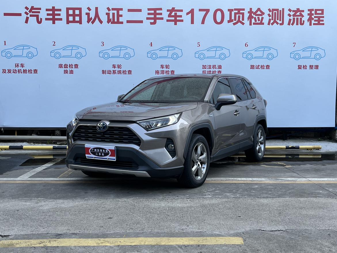 Toyota RAV4 2.5L CVT 2WD Elite 2022