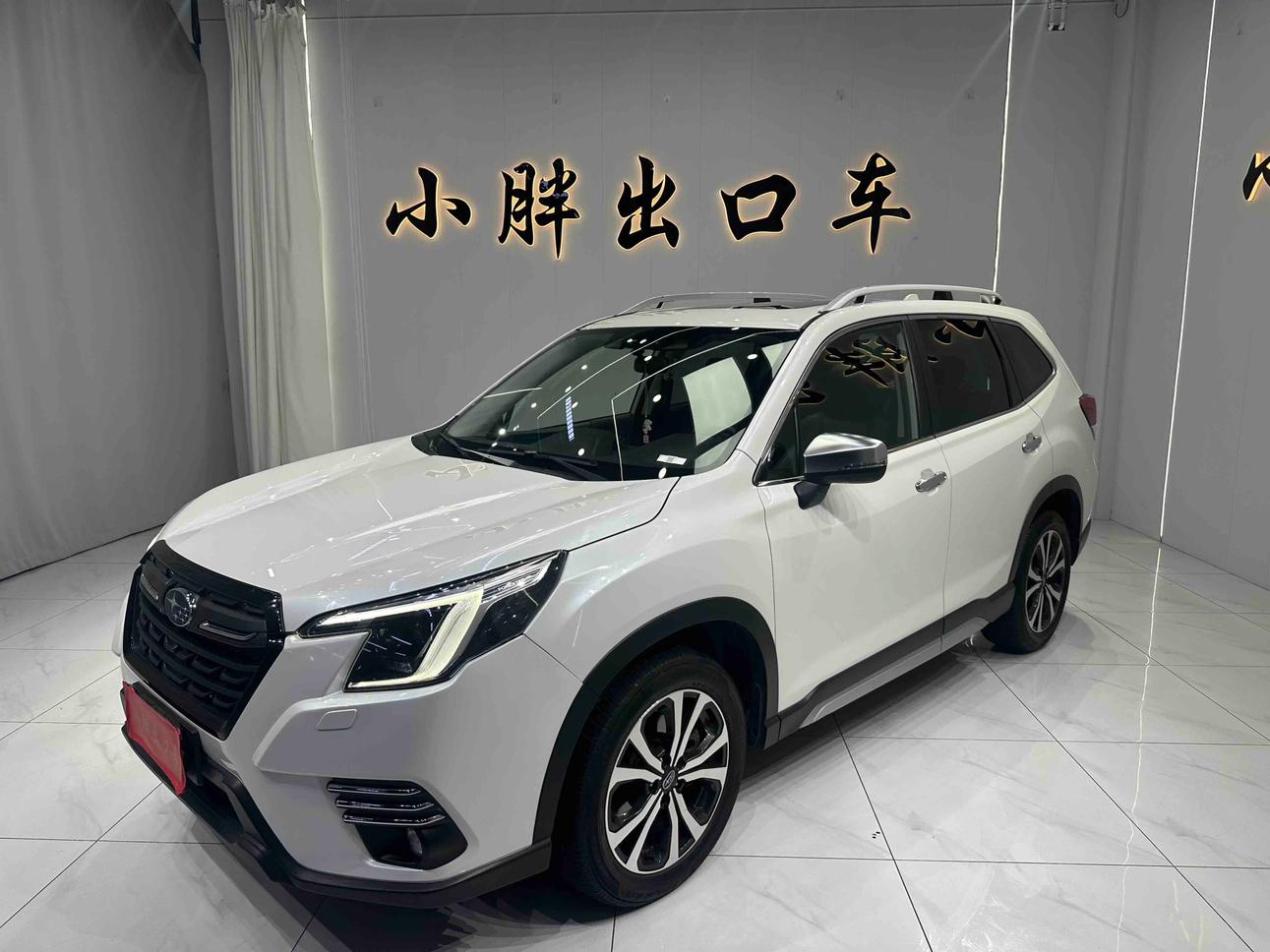 Subaru Forester 2.0i AWD Flagship EyeSight 2022