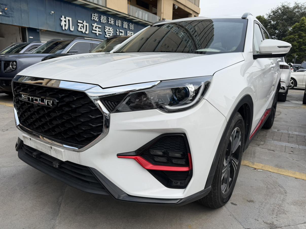Jetour X70 Surpass Pro+ 5-Seat 2024