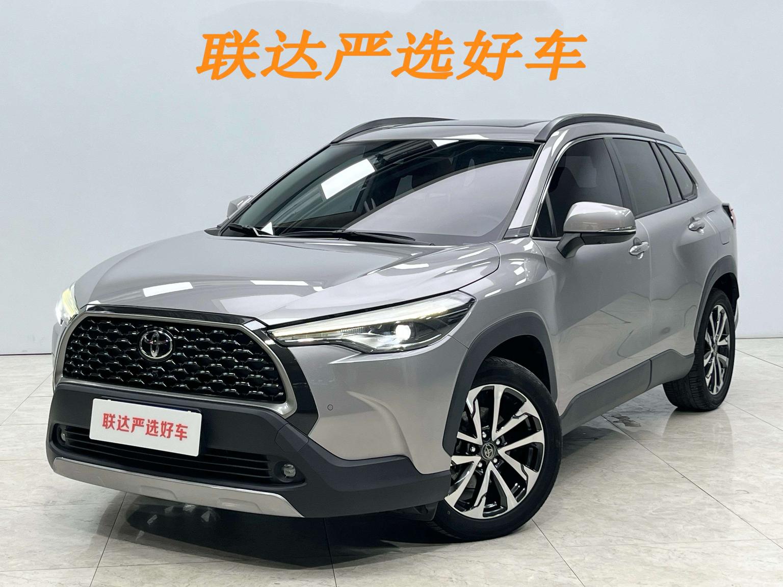Toyota Corolla Flagship Edition 2022