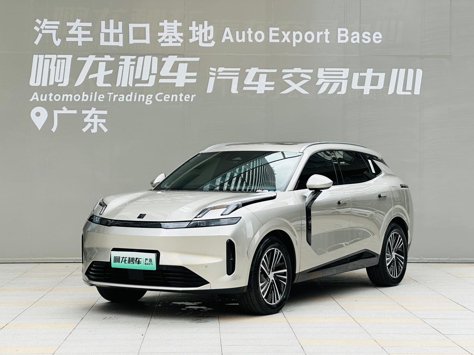 Lynk And Co 08 EM P 120 Long Range Pro (1.5L) 2025