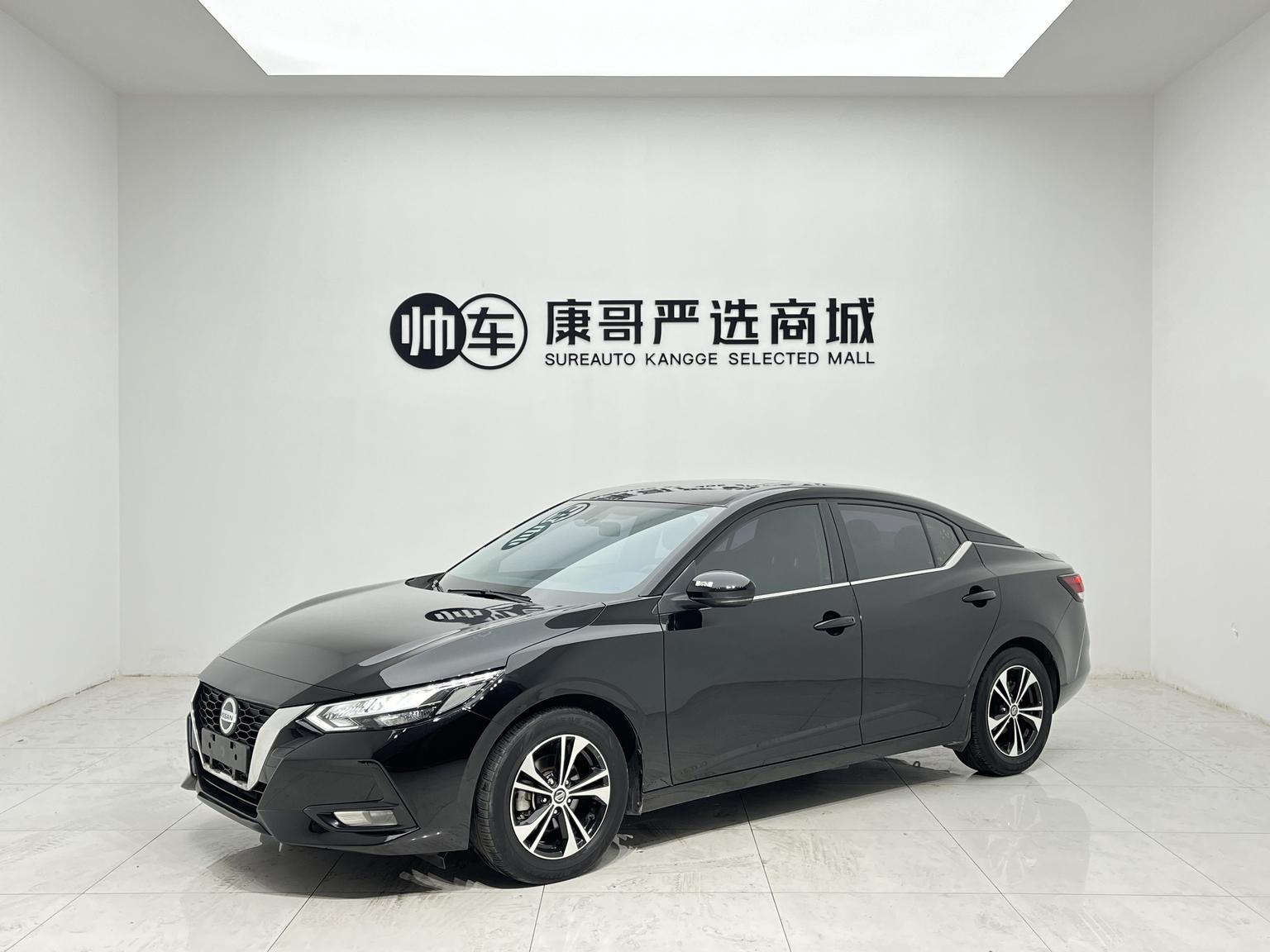 Nissan Sylphy XL Smart Joy 2021
