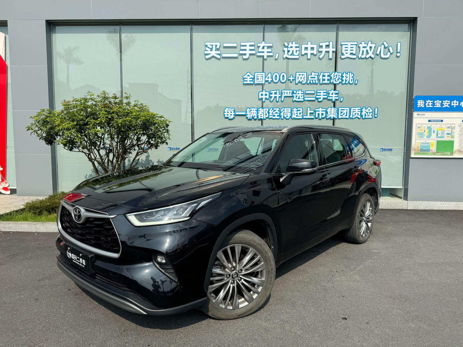 Toyota Highlander Luxury 7-Seater AWD (2L) 2024