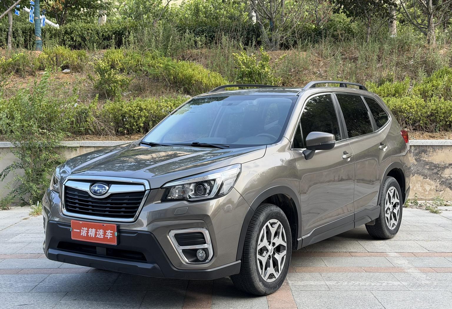 Subaru Forester 2.0i Luxury EyeSight (2L) 2020