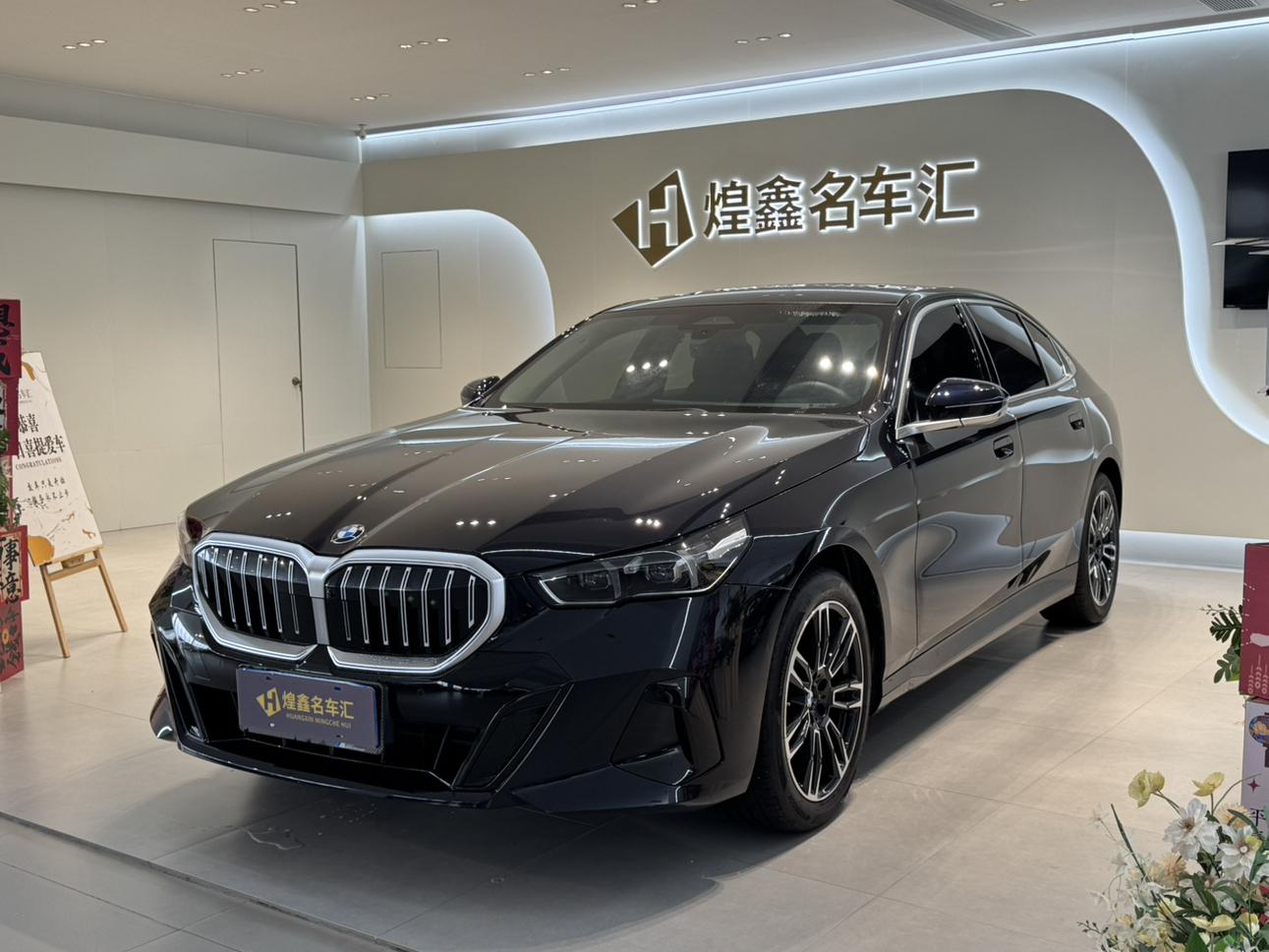 BMW 5 Series M Sport Package (2L) 2026