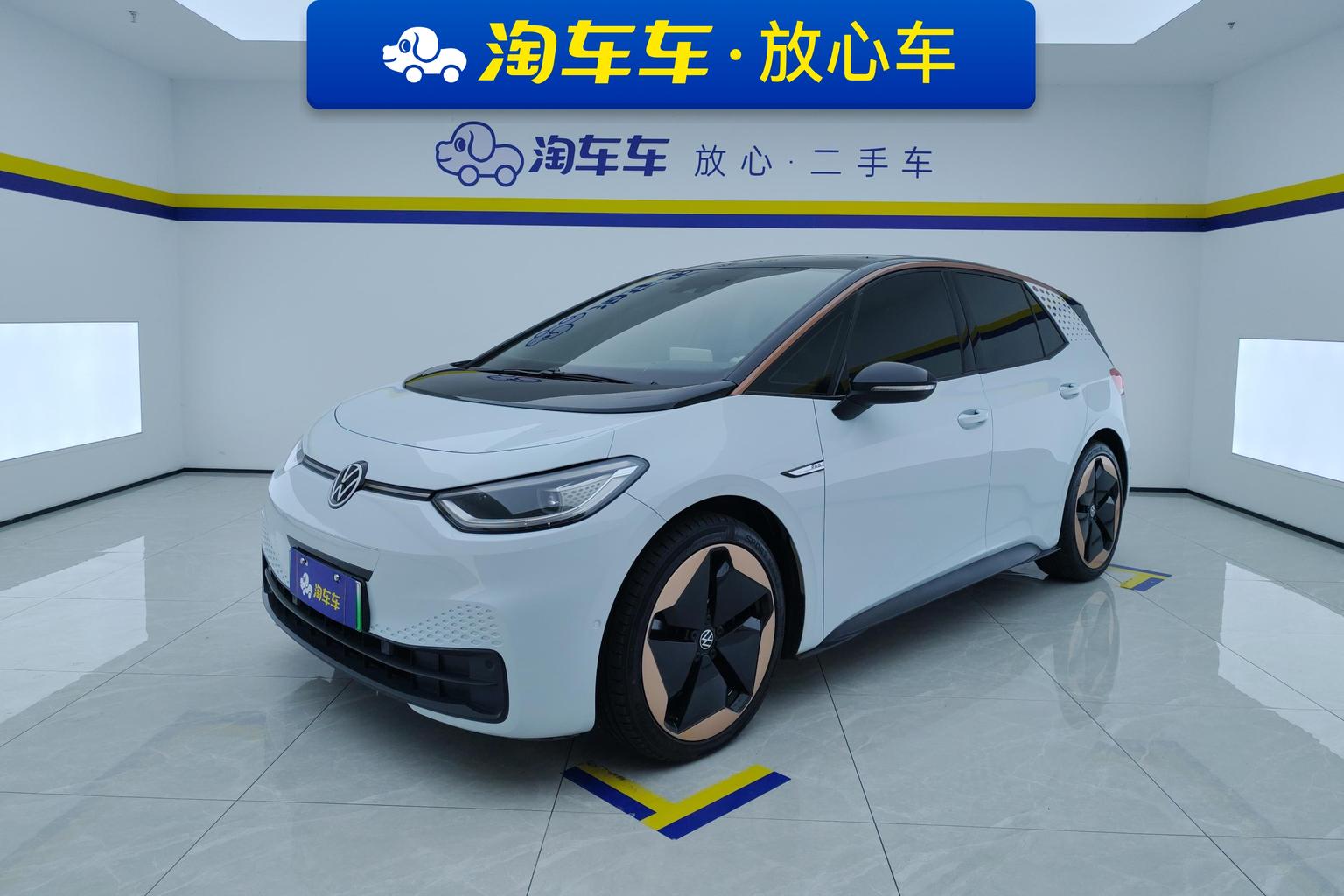 Volkswagen ID-3 Ultra Intelligent Edition (DF16) 2022