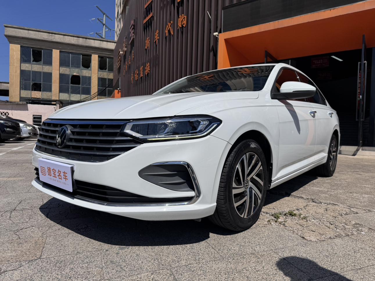 Volkswagen Lavida 1.5L Auto 5 Million 2023