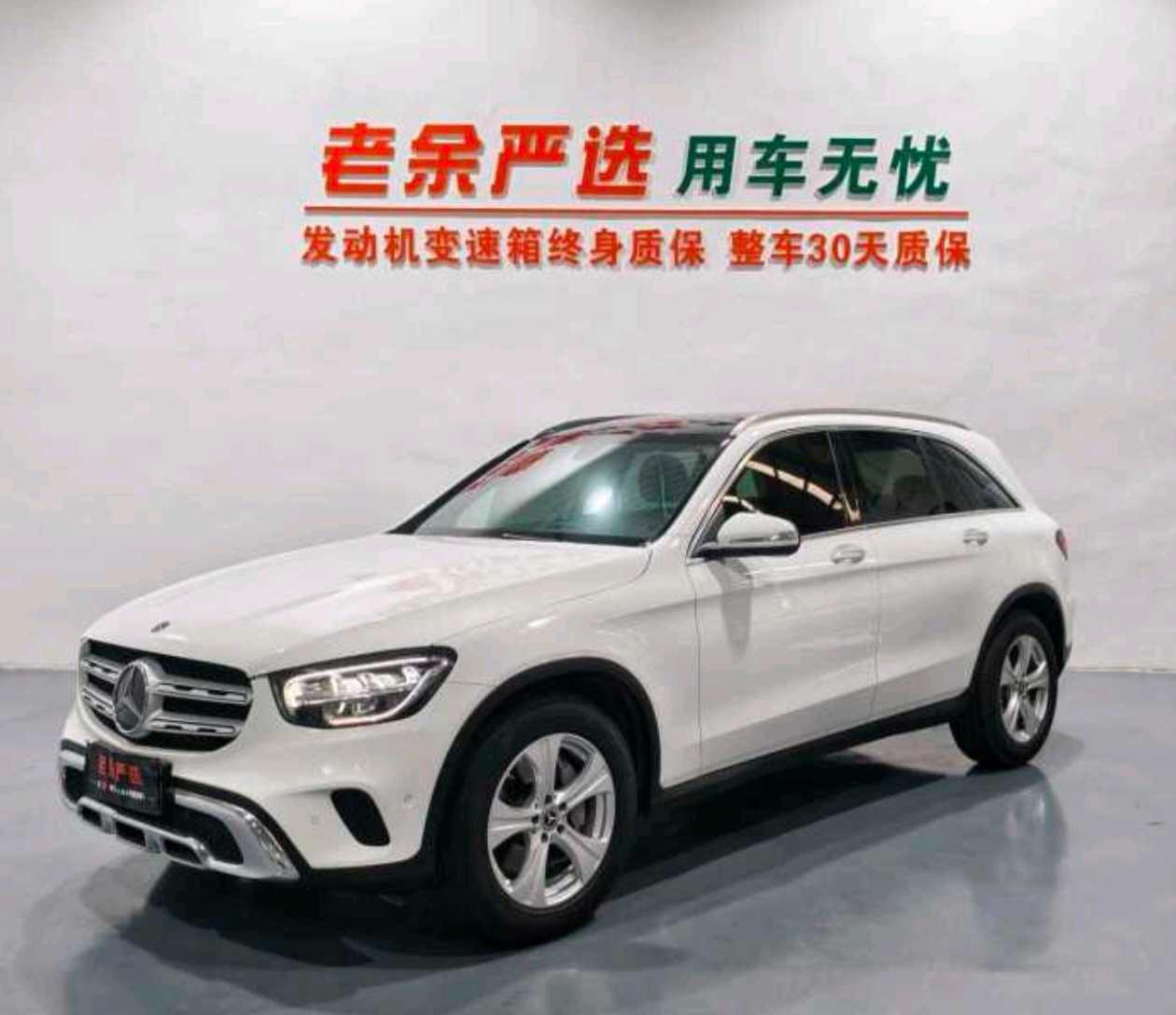 Mercedes GLC 260 L 4MATIC Dynamic (2L) 2019