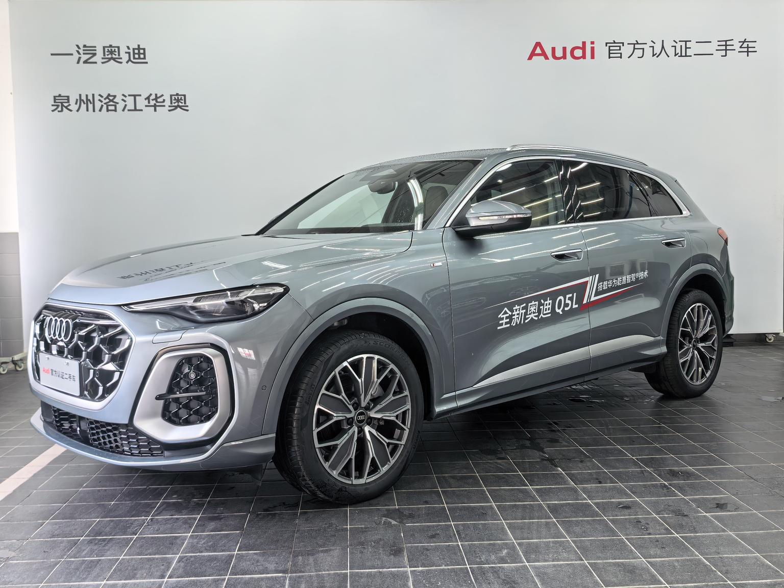Audi Q5L 10 Million Users Edition 2026