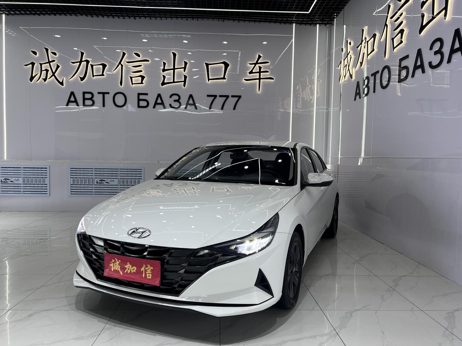 Hyundai Elantra GLS Leading Edition 2024