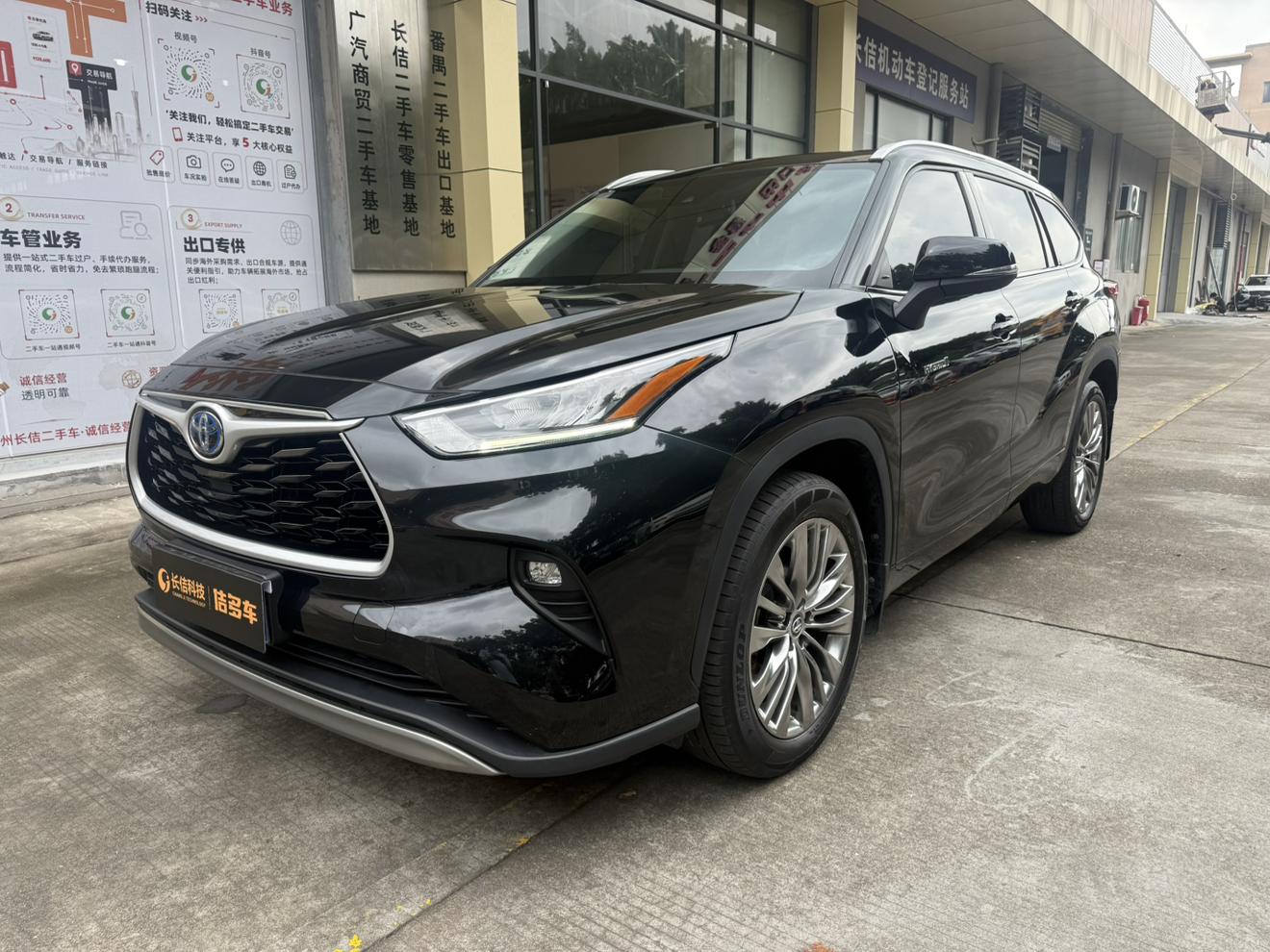 Toyota Highlander Hybrid 2.5L AWD Luxury 7-Seat (2.5L) 2023