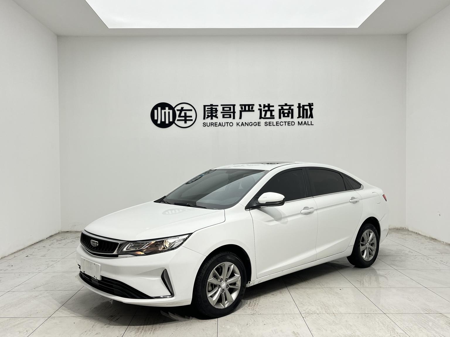 Geely Emgrand 2021