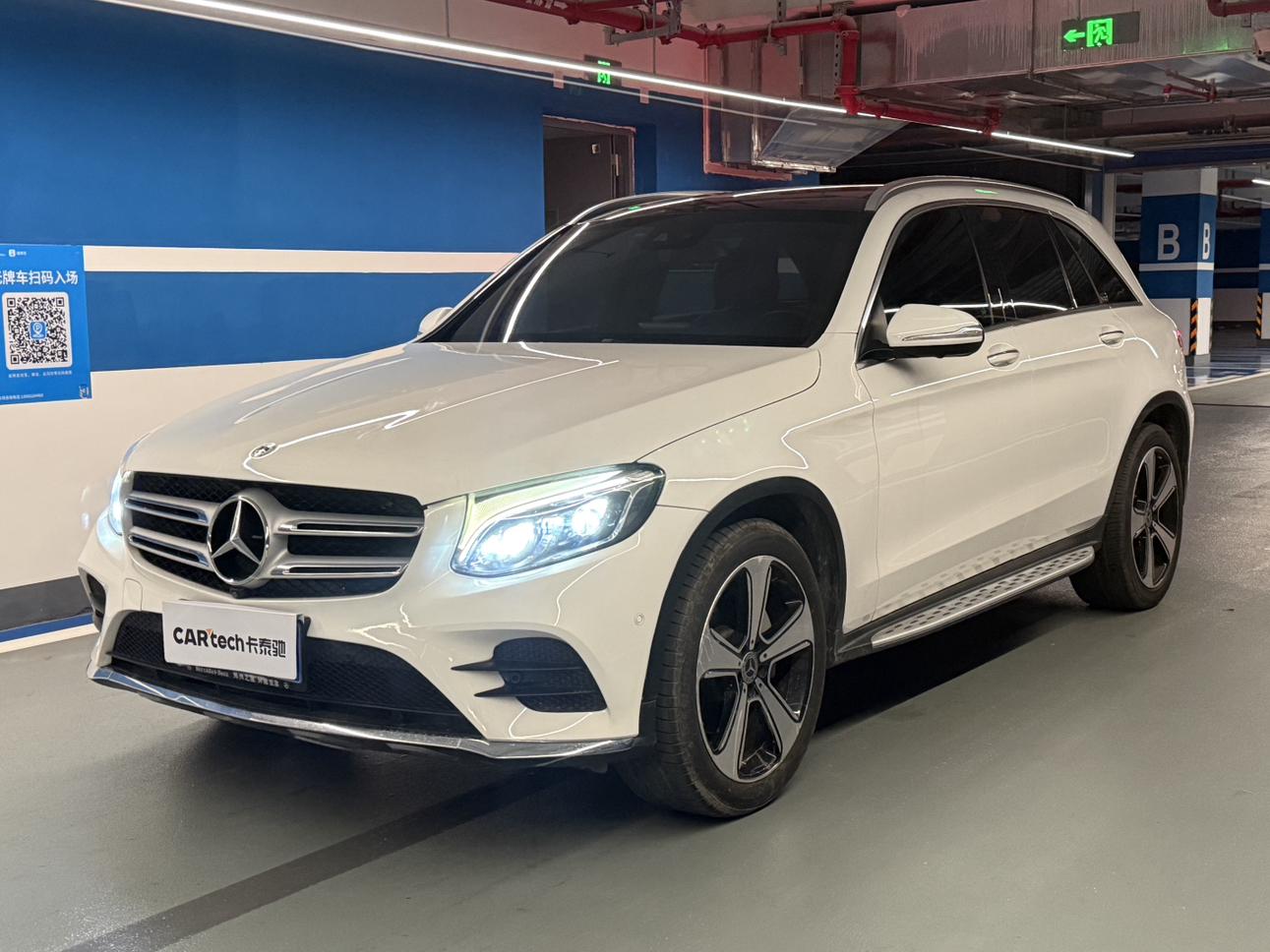 Mercedes GLC 300 L 4MATIC Dynamic 2019