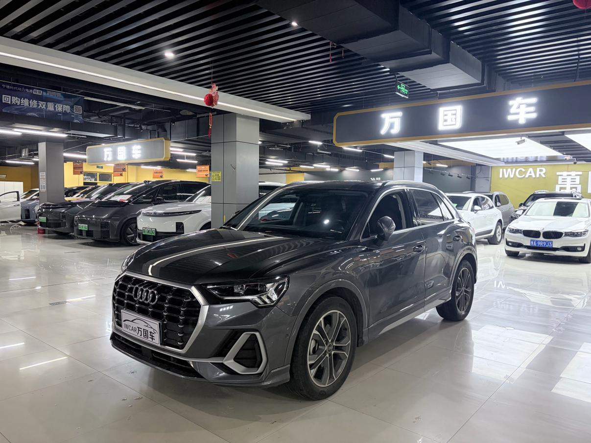 Audi Q3 40 TFSI Trendy Dynamic (2L) 2022