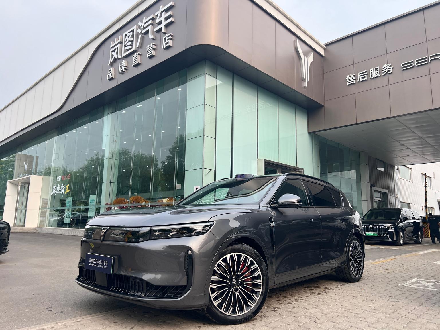 Voyah Free + Rear-Drive Qiankun 2026