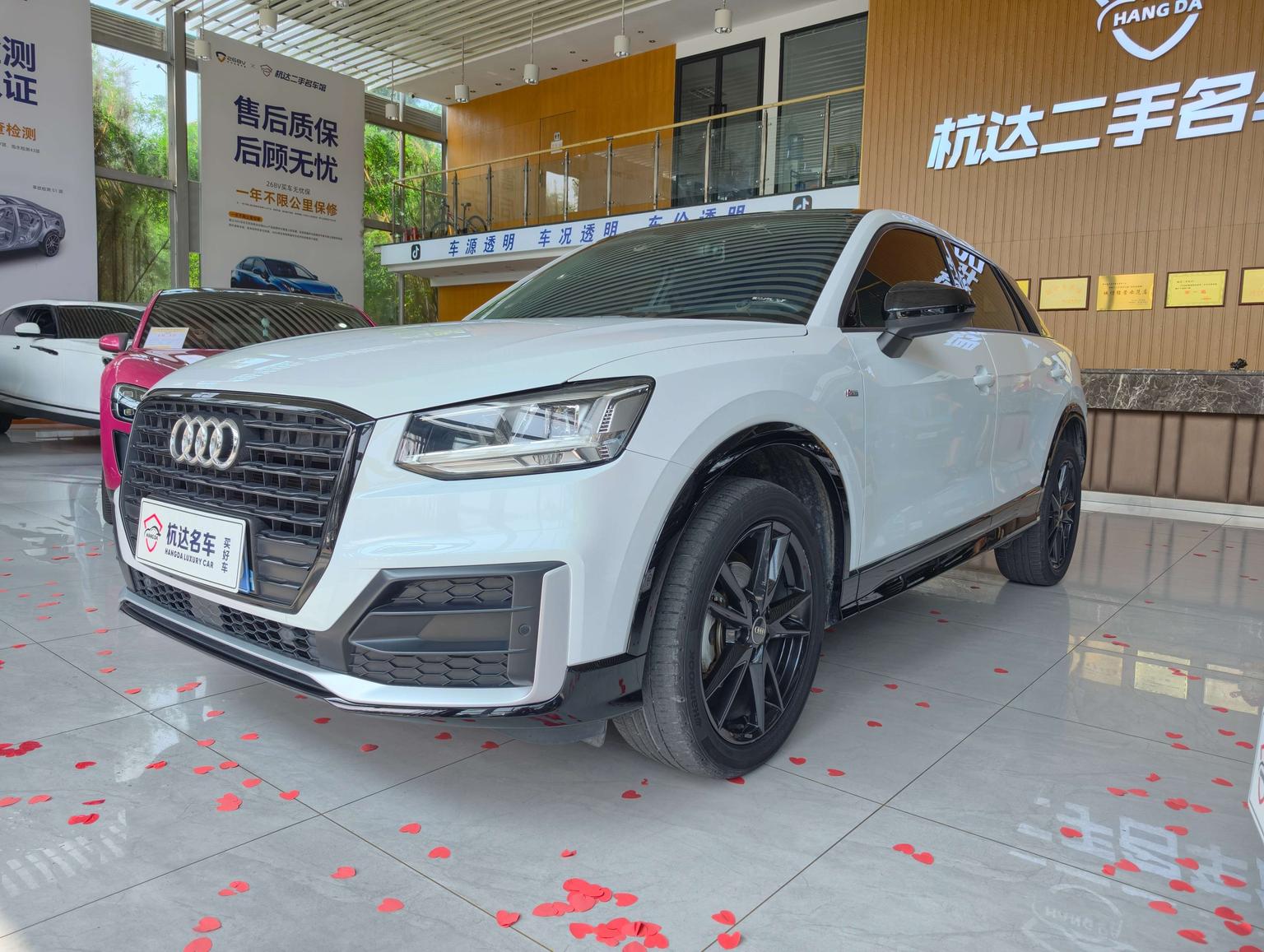 Audi Q2L Progressive Dynamic (1.4L) 2020