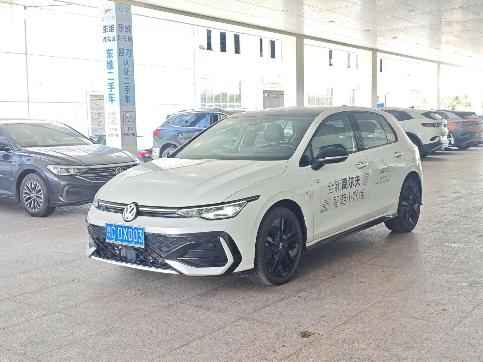 Volkswagen Golf 300TSI R-Line 2025