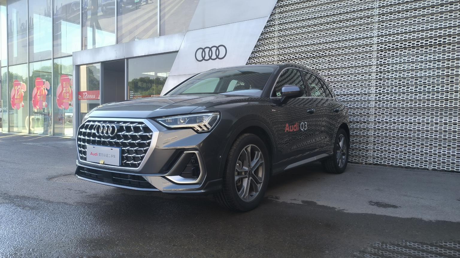 Audi Q3 quattro 45th Anniversary 40 TFSI Sporty Dynamic 2025