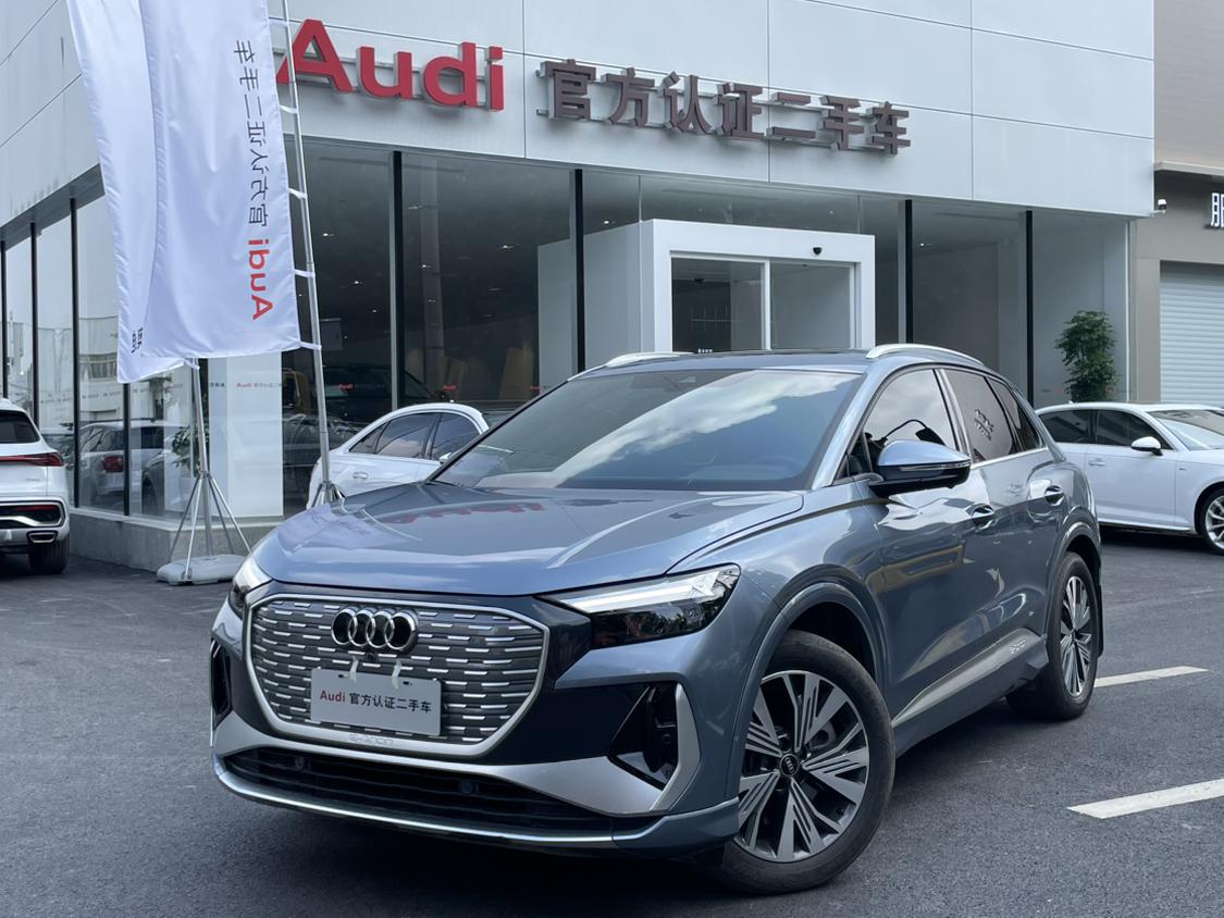 Audi Q4-E-Tron 40 e-tron Path 2023