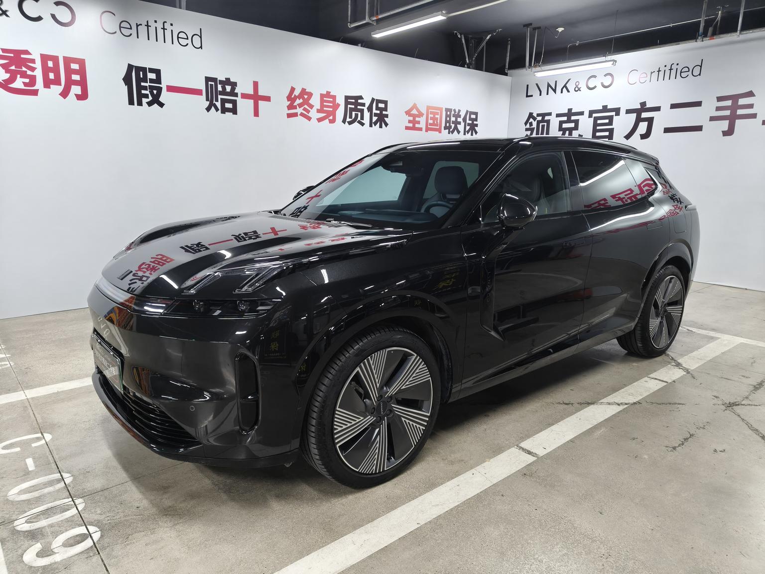 Lynk And Co 08 EM P 120 Long Range Halo (1.5L) 2024