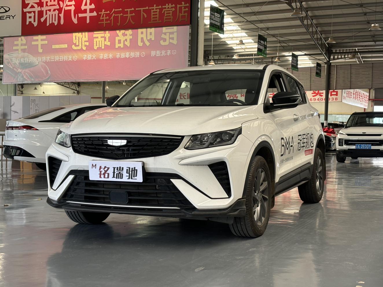 Geely Coolray Super Max 2025