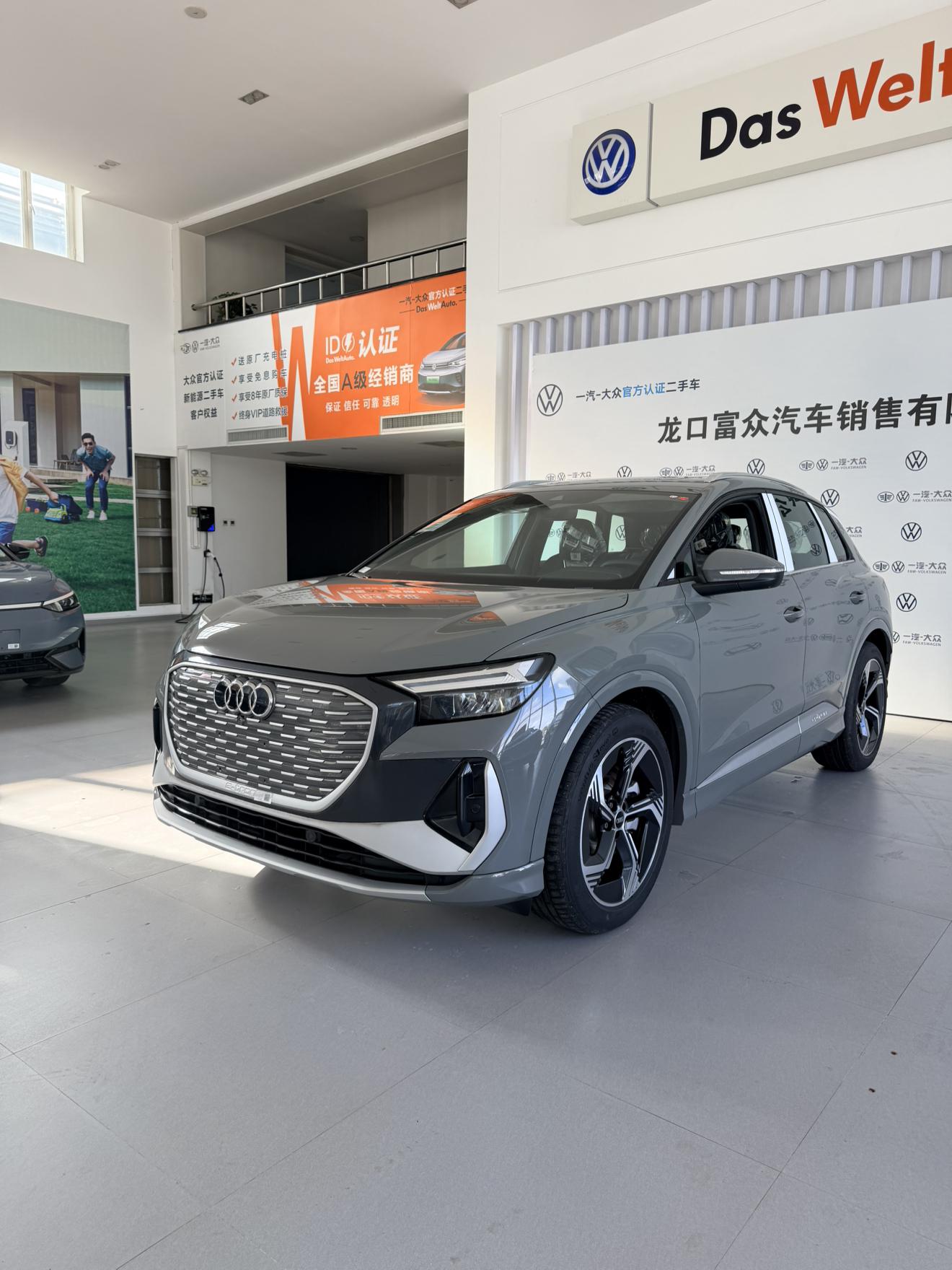 Audi Q4-E-Tron 40 e-tron Realm (7B96) 2024