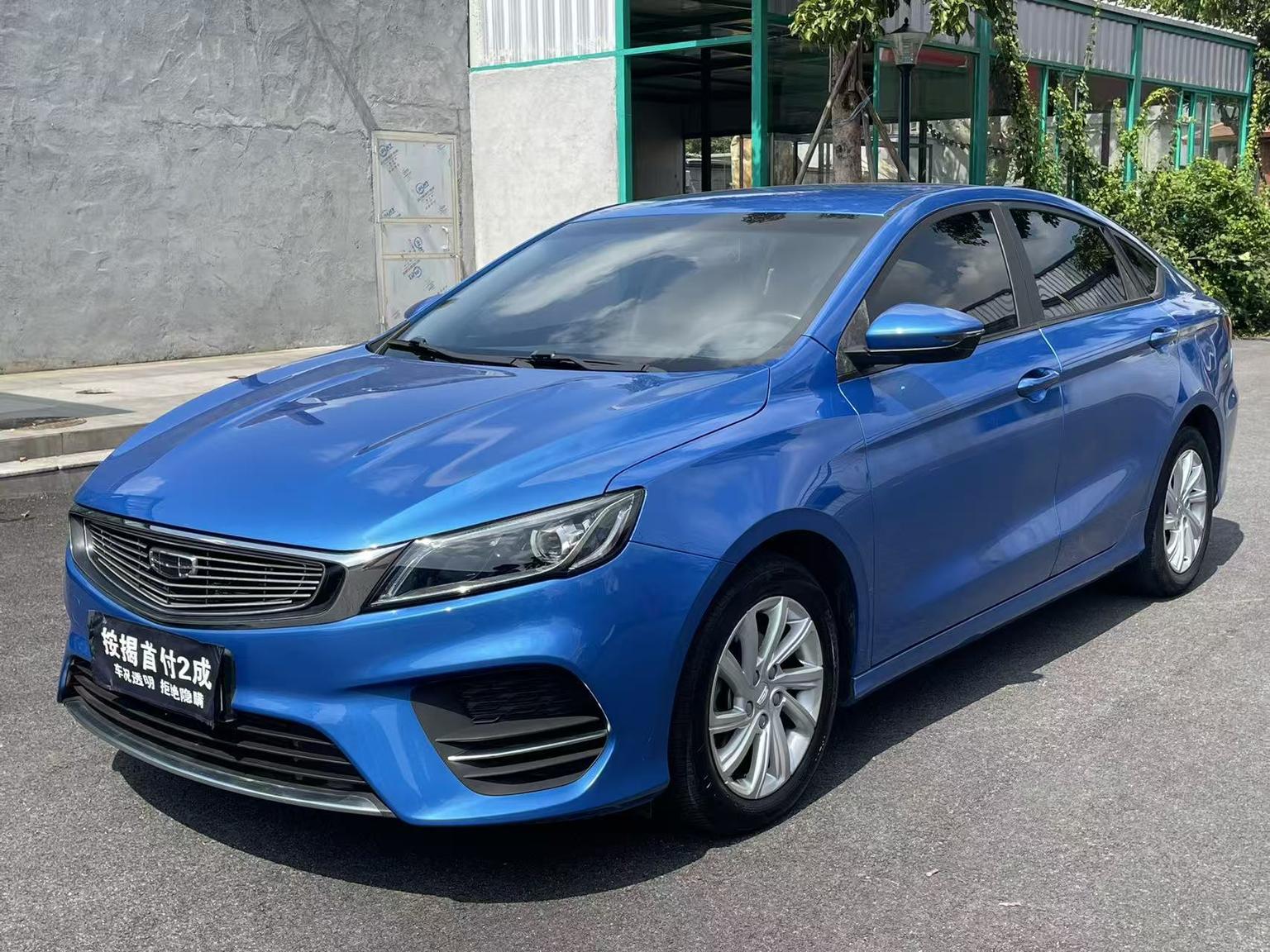 Geely Binrui 2020