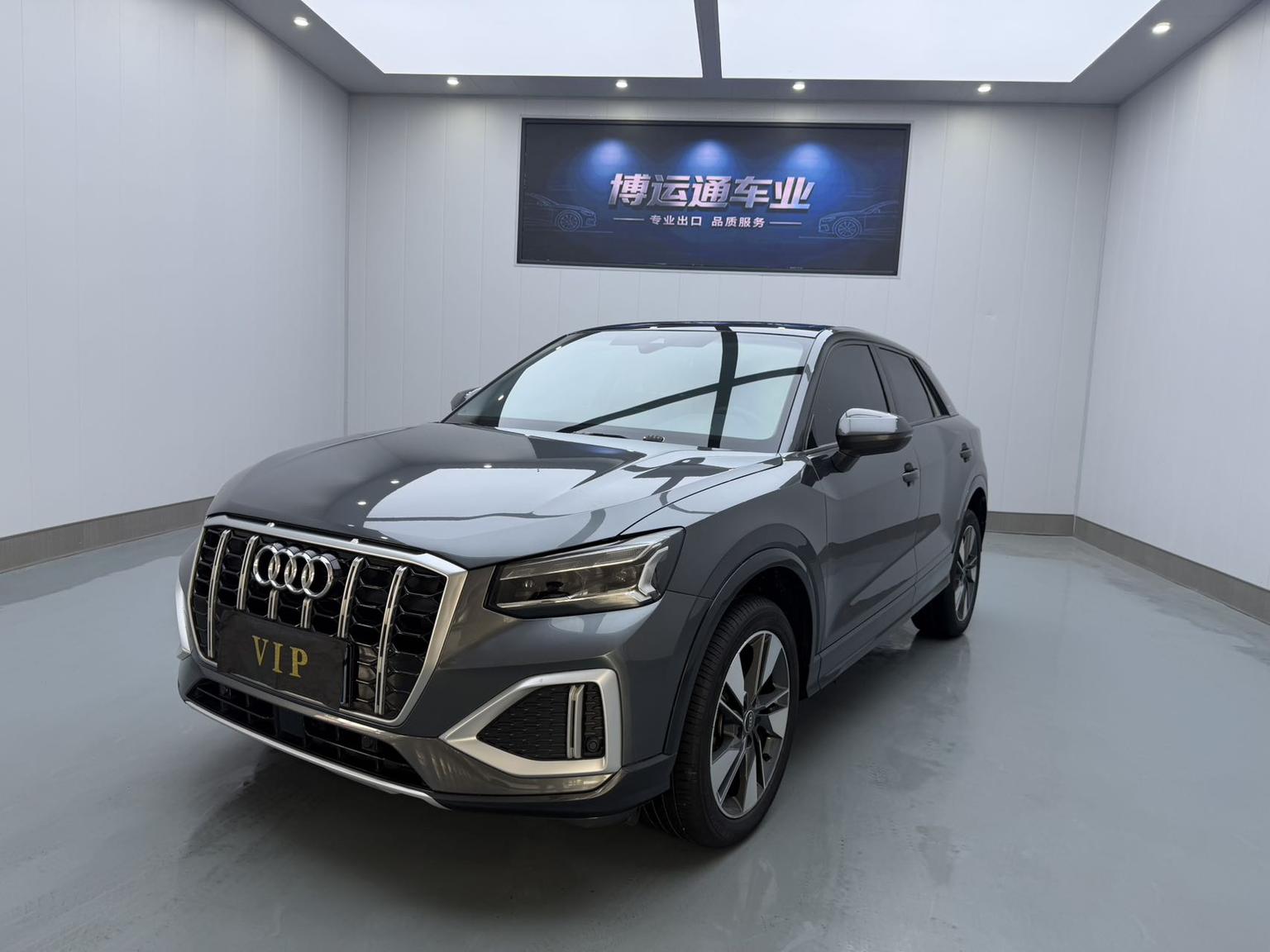 Audi Q2L 35 TFSI Fashion Elegant 2023