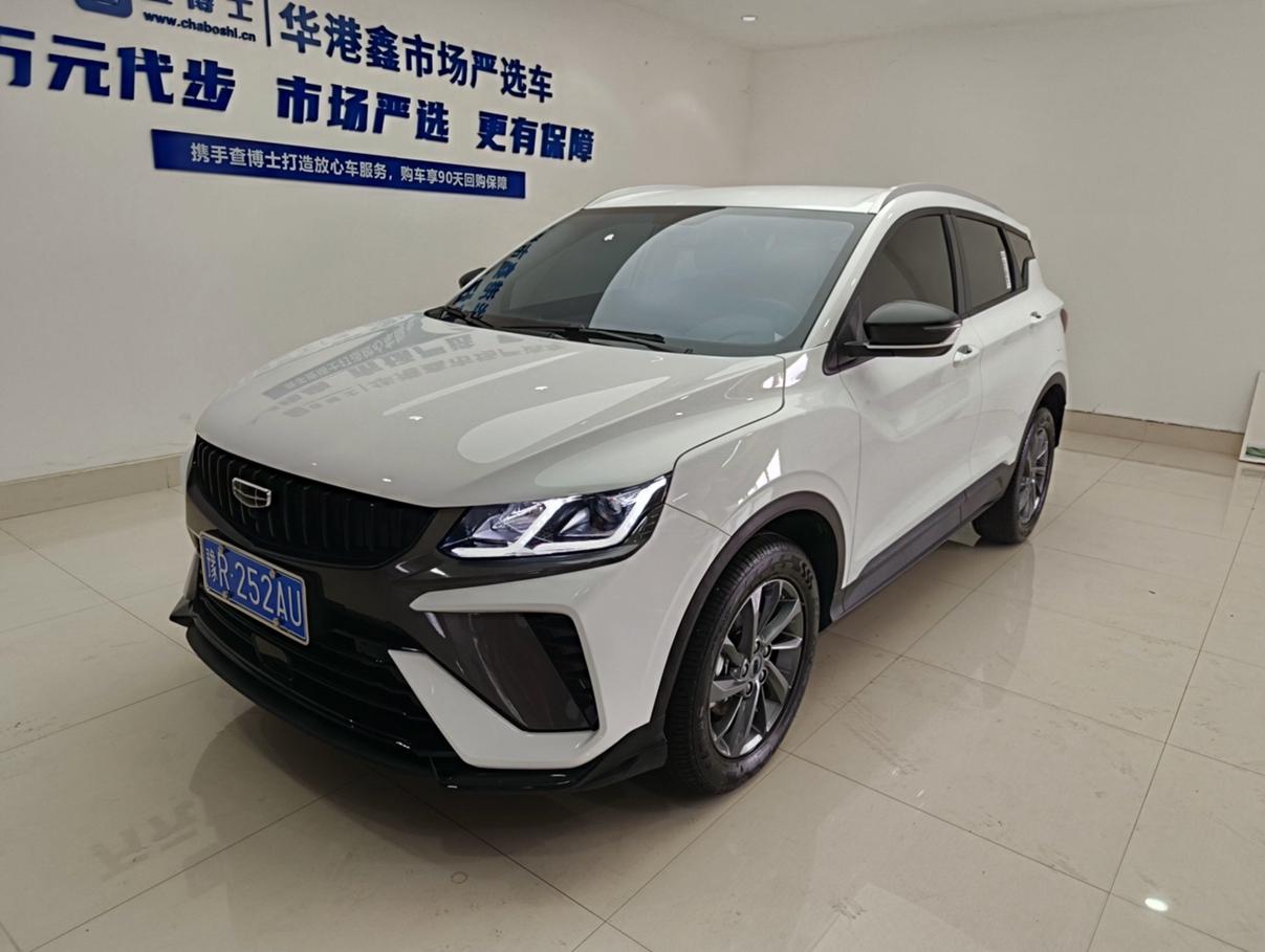 Geely Coolray Dragon Soar Edition 2024