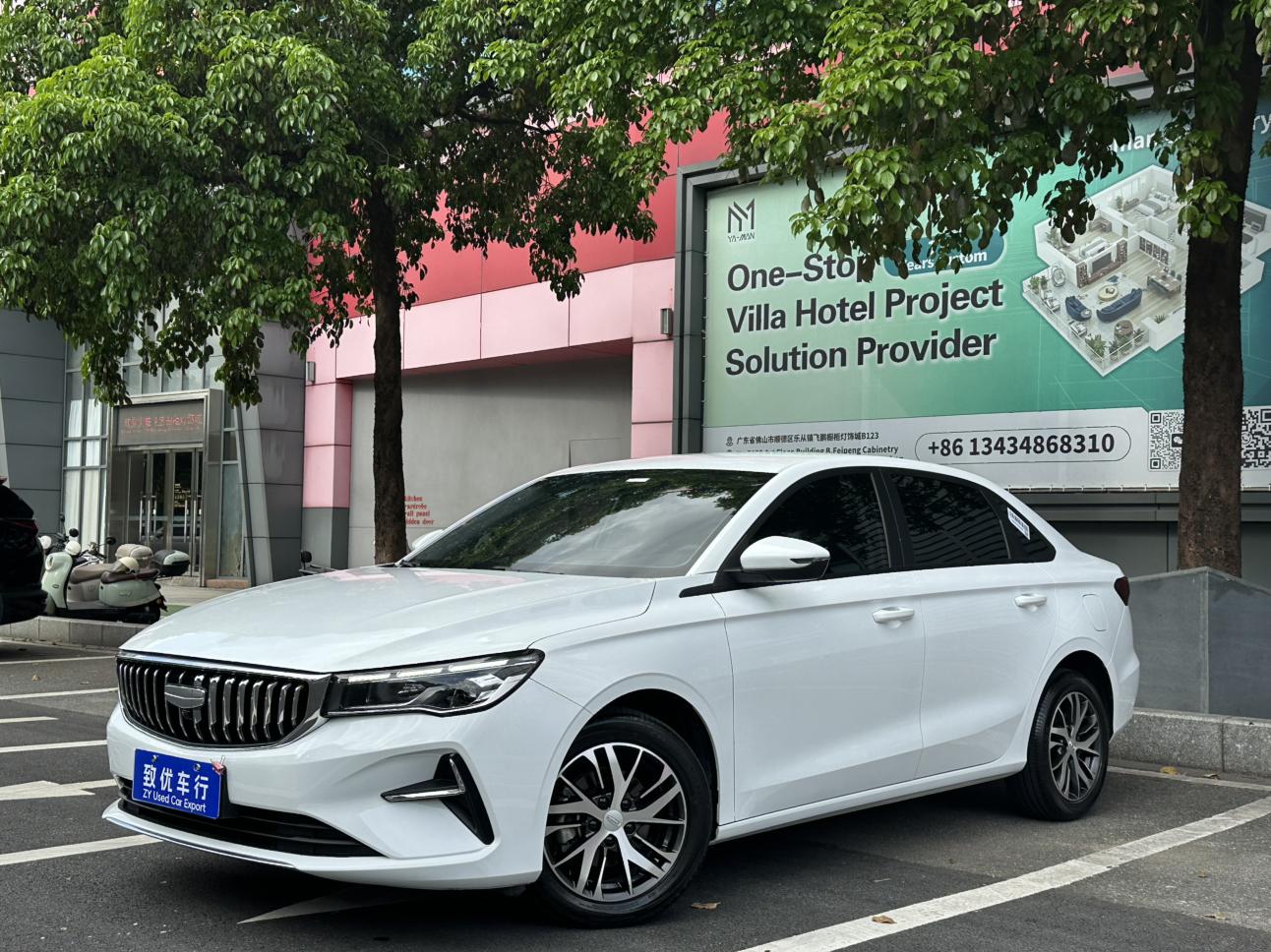 Geely Emgrand 4th Gen 1.5L Manual Dragon Soar 2025