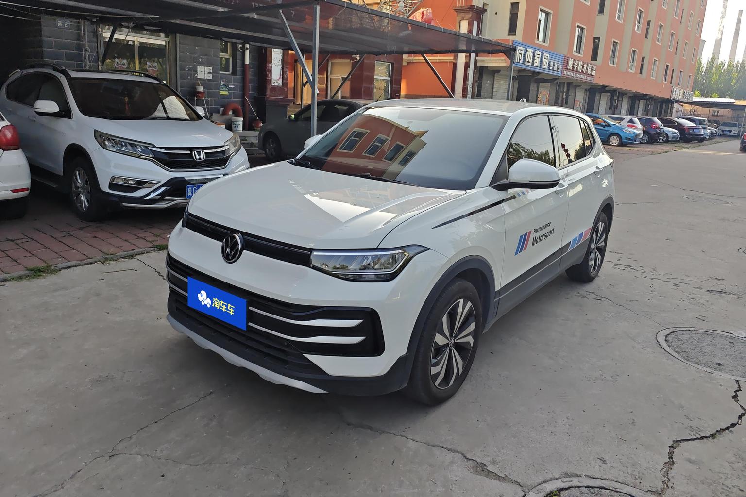 Volkswagen Tharu 1.5L Progress 2025