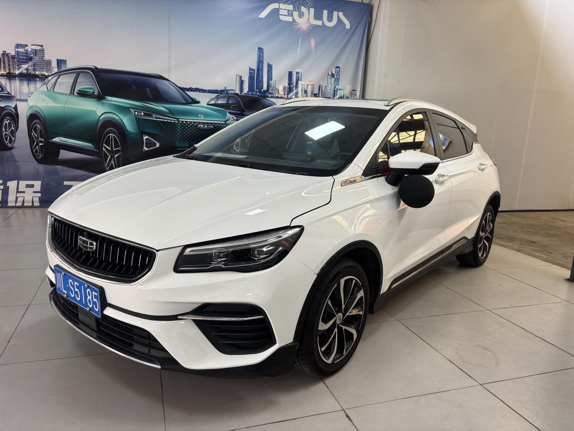 Geely Emgrand-S Crossover Player 2022