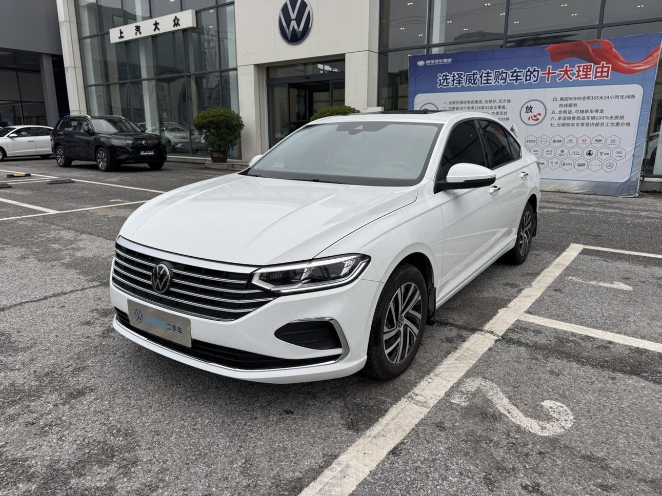 Volkswagen Lavida 1.5L Auto 5 Million 2025
