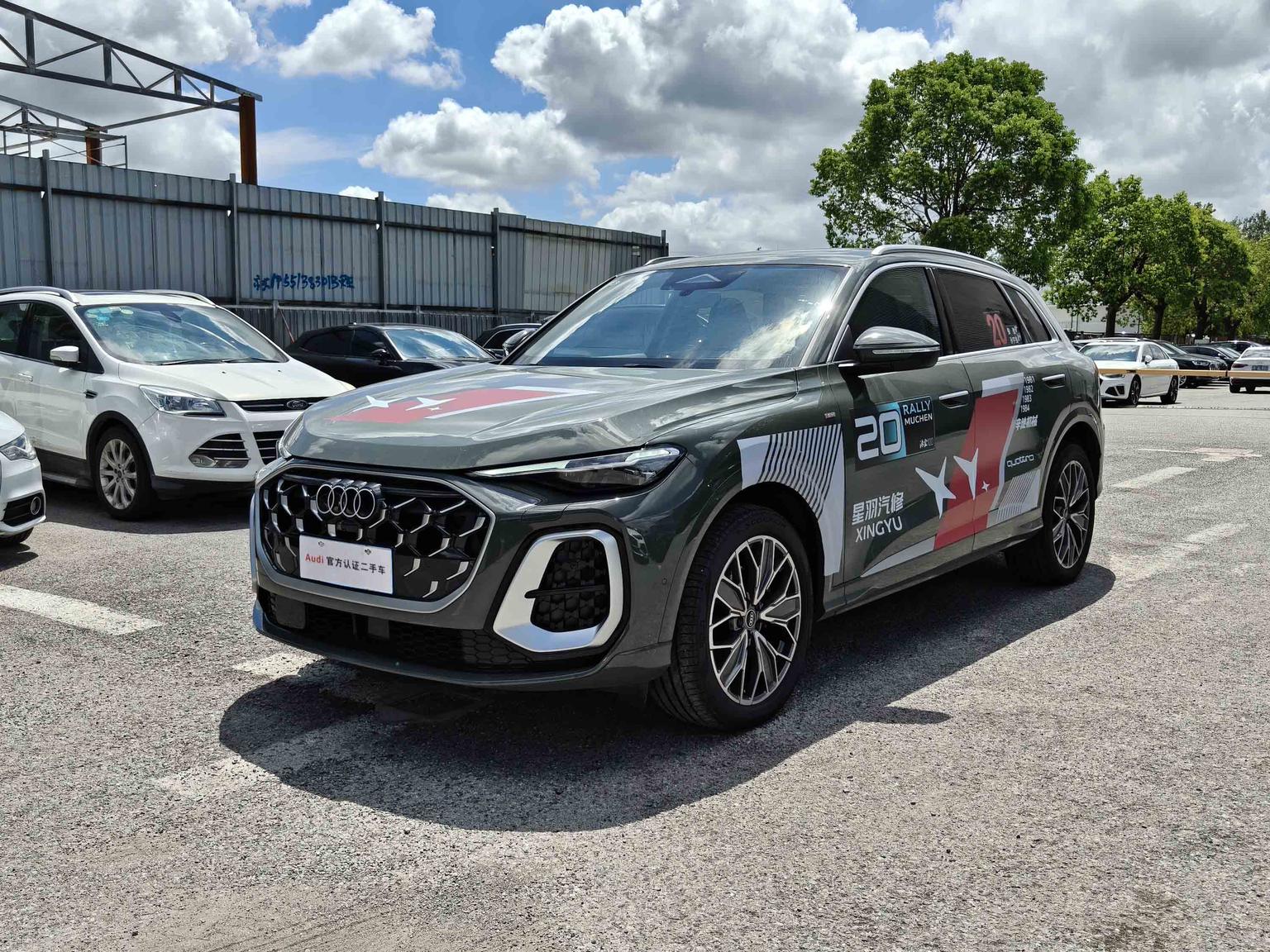 Audi Q5L 10 Million Users Edition 2026